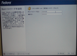 �A�J�E���g�̐ݒ�