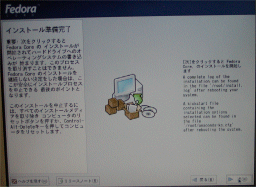 �C���X�g�[���̏�������