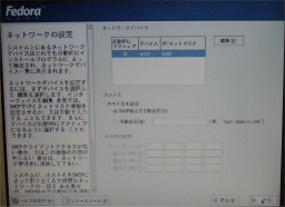 �l�b�g���[�N�̐ݒ�