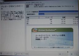 �C���X�g�[�����