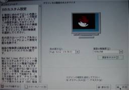 �w�̃J�X�^���ݒ�