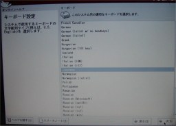 �L�[�{�[�h�ݒ�