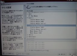 �}�E�X�ݒ�