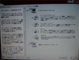 �C���X�g�[���^�C�v