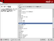 �L�[�{�[�h�ݒ�