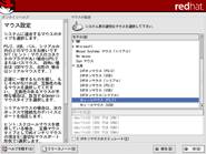 �}�E�X�ݒ�