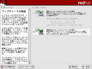 �A�b�v�O���[�h�̌���