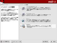 �C���X�g�[���̎��