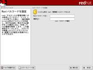 �A�J�E���g�̐ݒ�