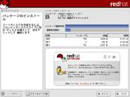 �C���X�g�[�����