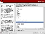 �O���t�B�J���C���^�[�t�F�C�X�̐ݒ�