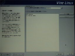 ����T�|�[�g�̑I��