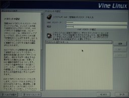 �A�J�E���g�̐ݒ�