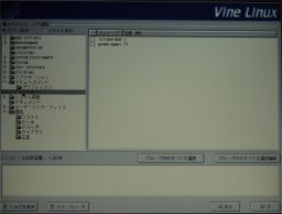 �X�̃p�b�P�[�W�I��