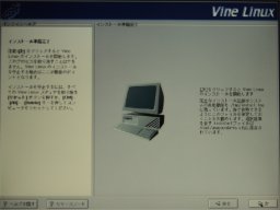 �C���X�g�[����������