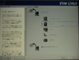 �C���X�g�[���I�v�V����