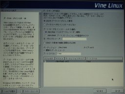 �u�[�g���[�_�̐ݒ�