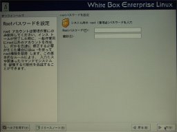 ���������p�X���[�h�̐ݒ�