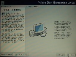 �C���X�g�[���̏�������