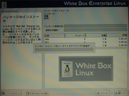 �C���X�g�[�����