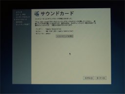 �T�E���h�J�[�h