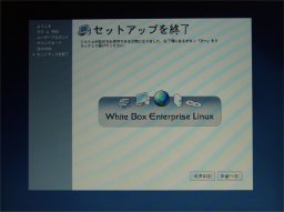 �Z�b�g�A�b�v�I��