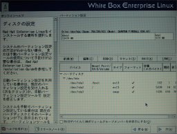 �f�B�X�N�̐ݒ�