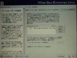 �u�[�g���[�_�̐ݒ�