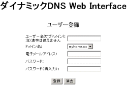 ���[�U�[�o�^���